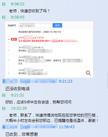 广东省某客户购买BD的5mlMatrigel基质胶聊天记录7
