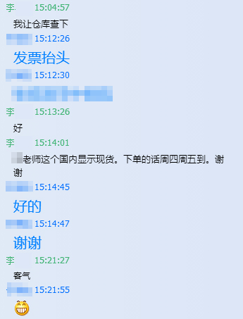 浙江潘先生购买金益柏Anti-SGK1 antibody (ab59337)截图2