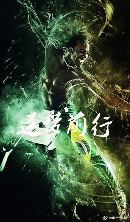 逐梦前行 逐梦前行