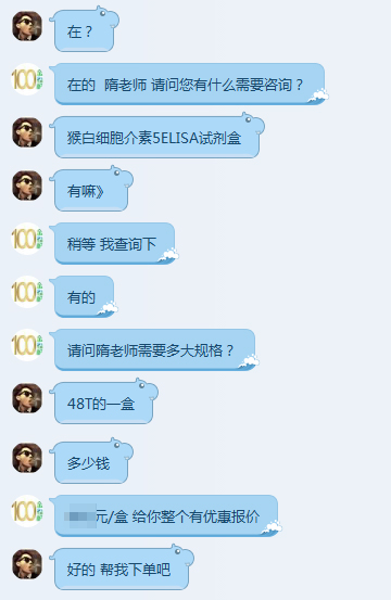 炎炎夏日 隋老师订金益柏猴细胞介素5ELISA试剂盒继续实验图片 炎炎夏日 隋老师订金益柏猴细胞介素5ELISA试剂盒继续实验图片